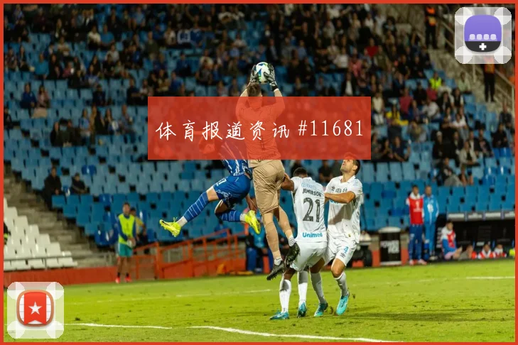 阿克图尔科格鲁代表土耳其对阵巴拉圭关键传球观察